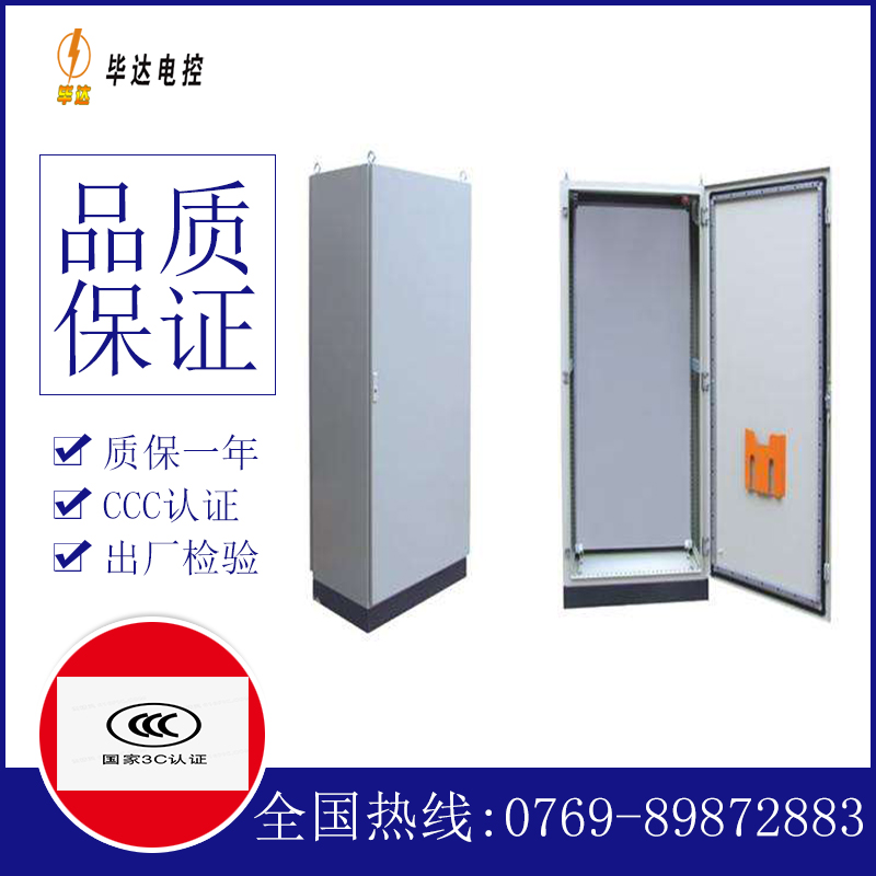 土默特右仿威图柜